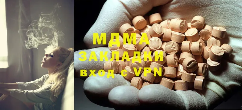 MDMA молли Александровск